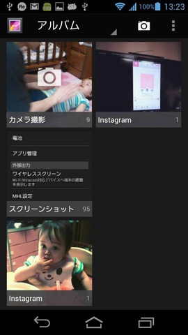 device-2013-06-30-132348