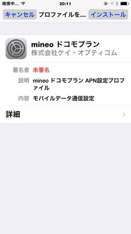 150908_mineo_14