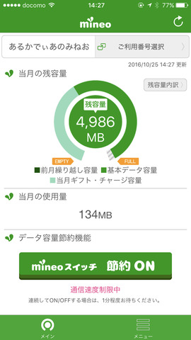 iphone7-319