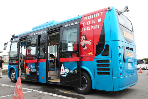 as-092-005