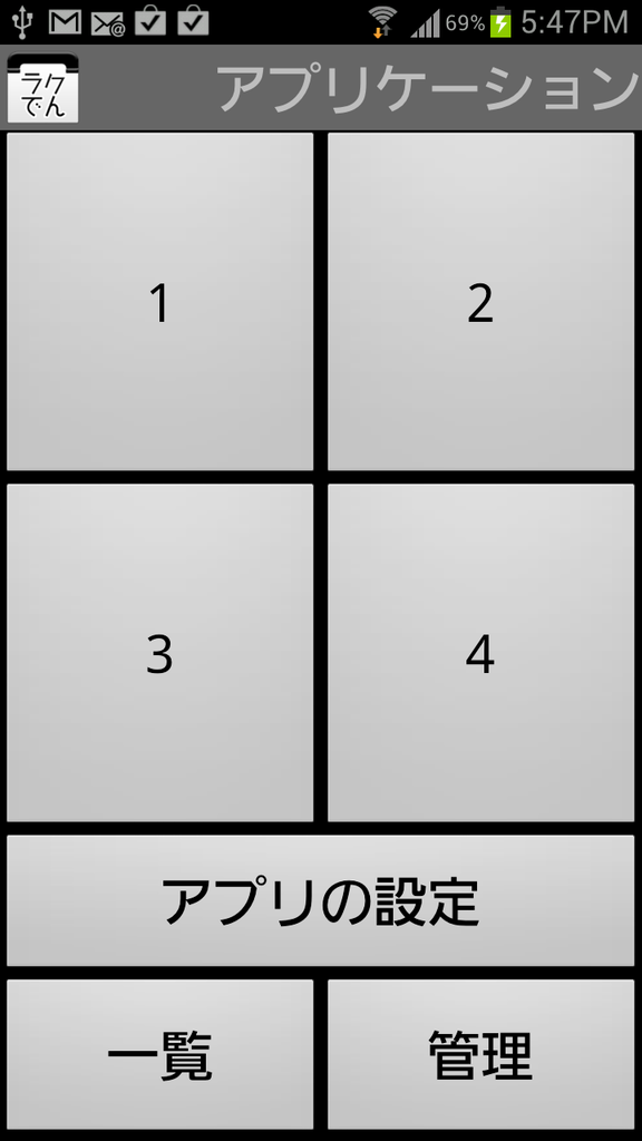 https://s-max.jp/wp-content/uploads/imgs/c/5/c56717a6.png