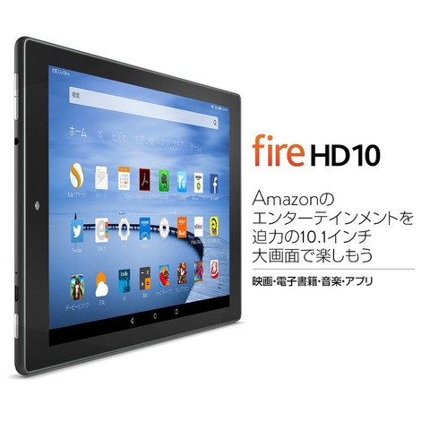 firehd10_00