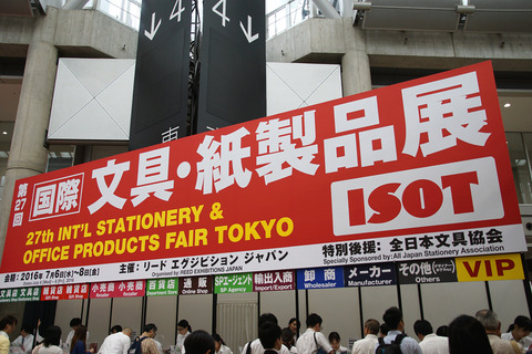 stationery-001