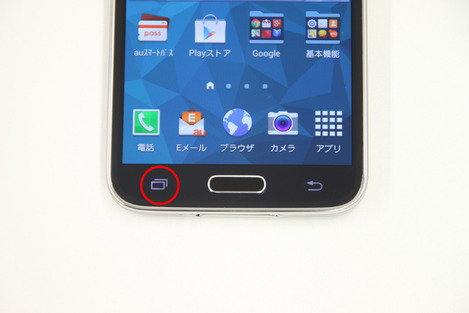 sgs5_menu_001