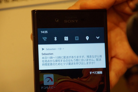 docomo-ai-012
