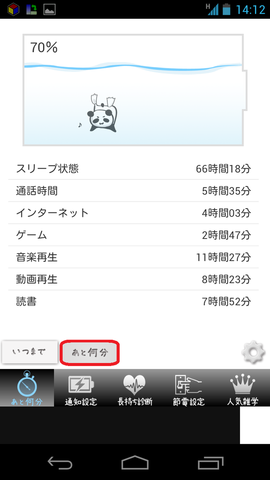 69034c2a.png