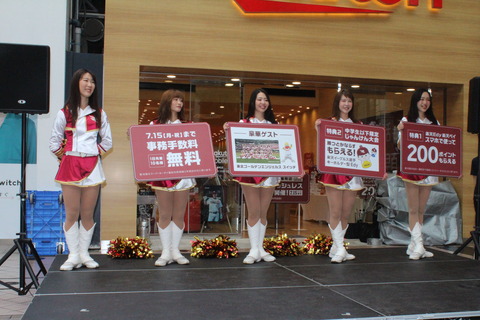 rakuten03