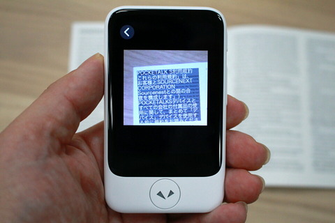 200107_pocketalk_s_17_960
