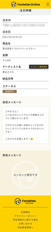 210416_fanletteronline_16_1450