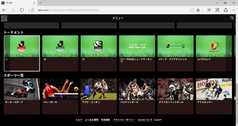 DAZN07