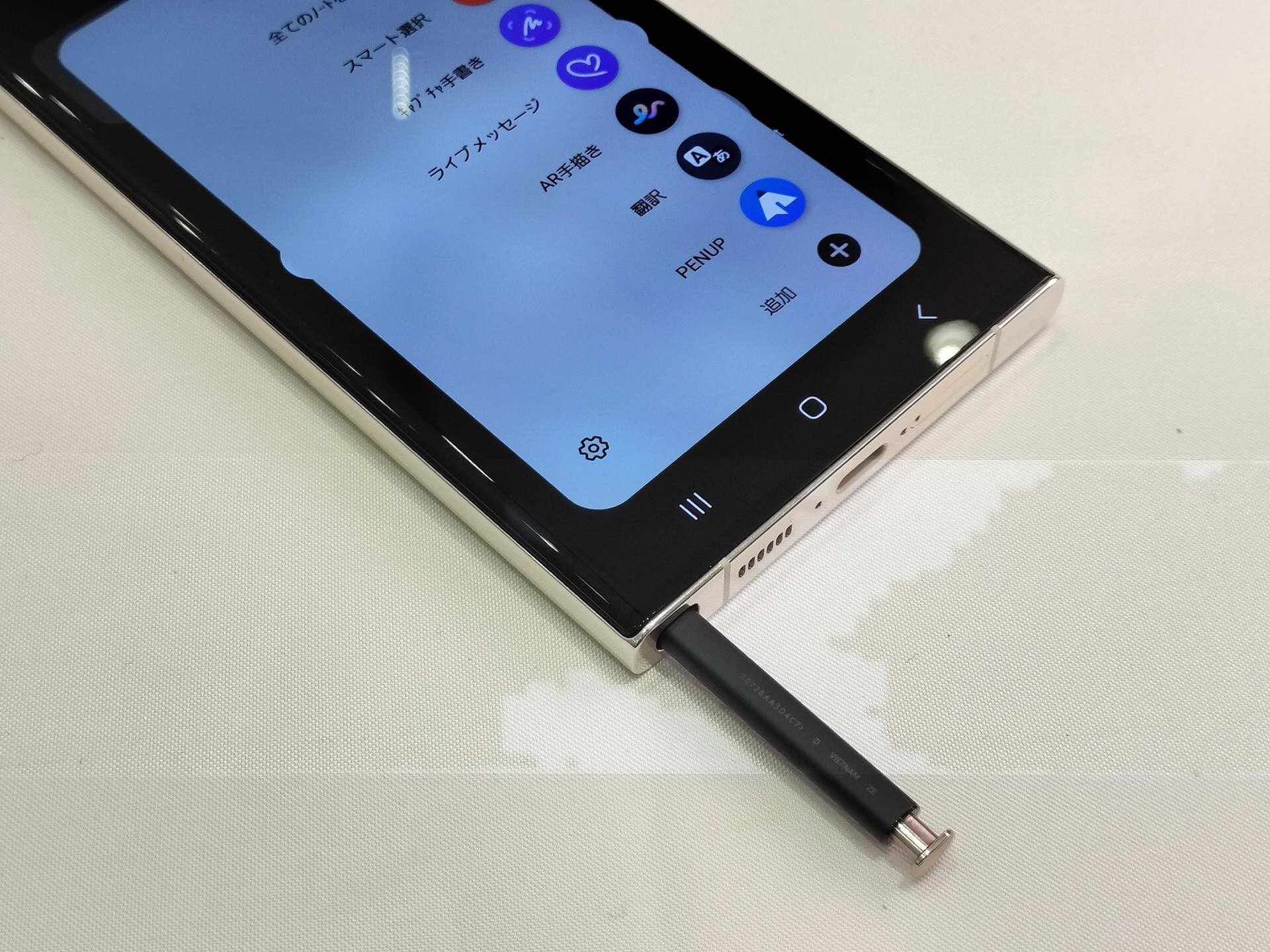 新プレミアムスマホ「Galaxy S23 Ultra」を写真と動画で紹介！NTT