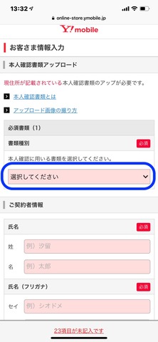 190408_ymobile_13