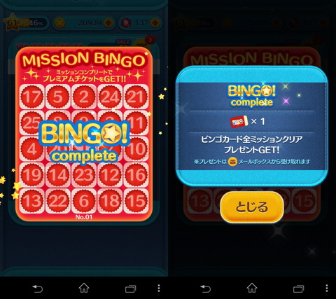 140611_tsumtsum_04_960