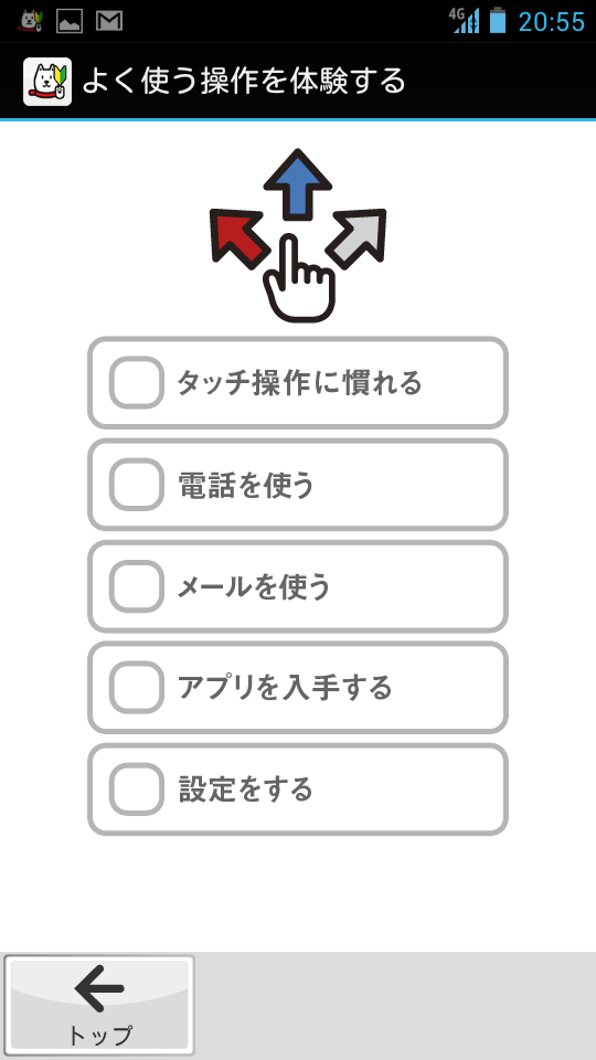 https://s-max.jp/wp-content/uploads/imgs/a/2/a20fcb75.png