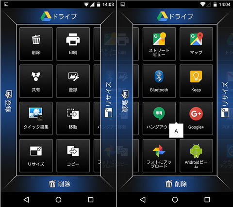 smax-014