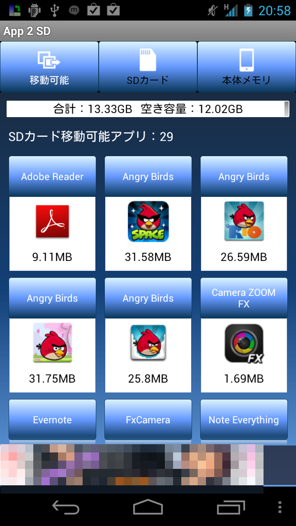 https://s-max.jp/wp-content/uploads/imgs/3/a/3a205e17.png