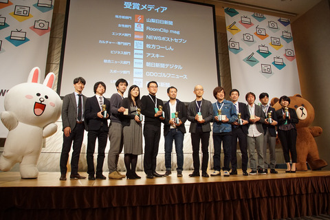 linenews2016-013