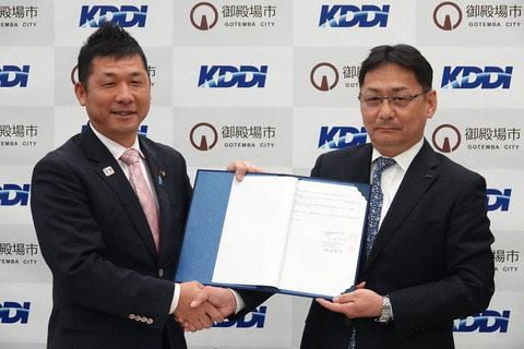 kddi-smartdrone-012
