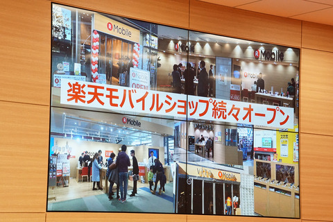 rakuten-201702-012