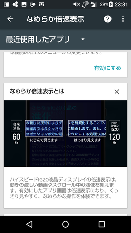 Screenshot_20170726-233115