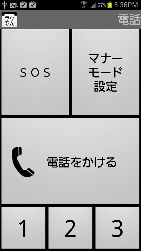 https://s-max.jp/wp-content/uploads/imgs/4/9/495d7f99.png