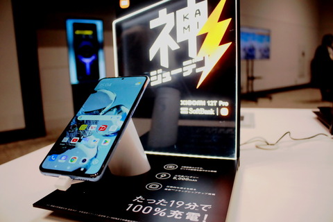 221208_softbank_xiaomi_12tpro_19_960