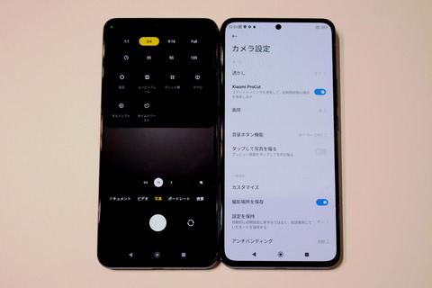 221208_softbank_xiaomi_12tpro_11_960
