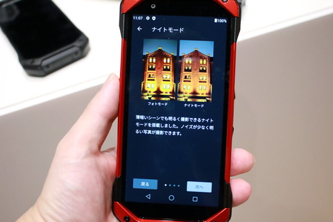 210316_kyocera_torque5g_32_960
