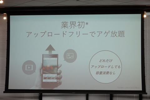 xperia-speedtest-017