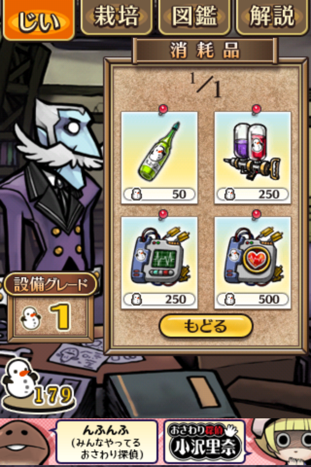 https://s-max.jp/wp-content/uploads/imgs/b/3/b319d9a6.png