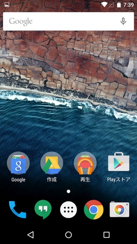 150529_nexus5m_03