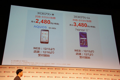 rakuten201612-004