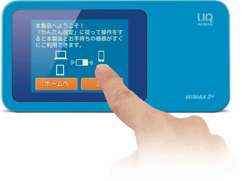 uq_w01_05
