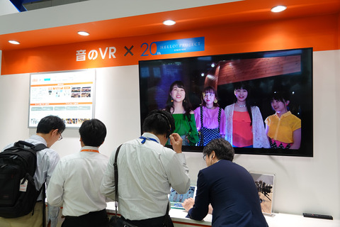 wj2018-kddi-019