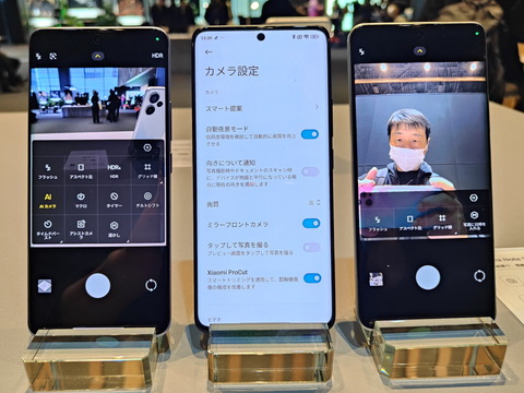 240509_RedmeNote13ProPlus5G_15_1200