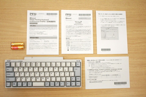 191226_hhkb_types_06_960