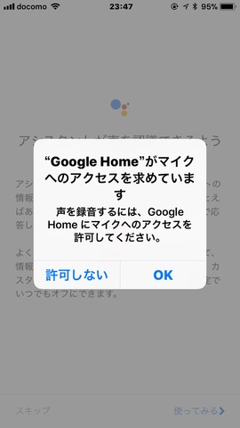 171209_googlehomemini_21
