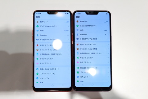 180822_oppo_18_960