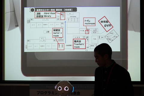 pepper-school-011