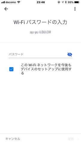 171209_googlehomemini_16