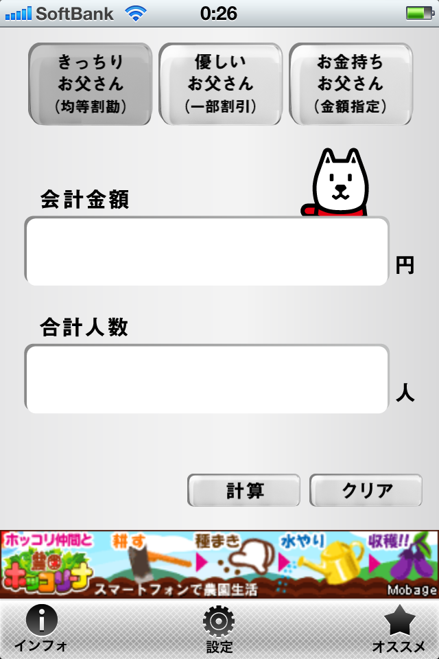 https://s-max.jp/wp-content/uploads/imgs/1/9/196a501e.png