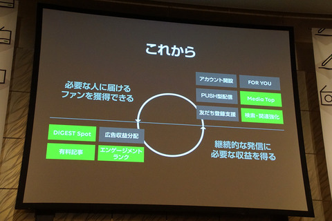 linenews2016-004