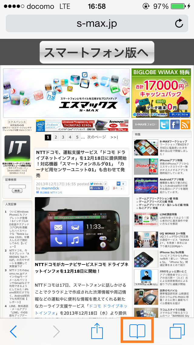https://s-max.jp/wp-content/uploads/imgs/6/e/6e6e47ae.png