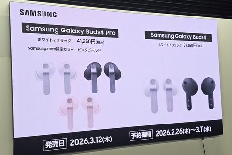samsung_buds4