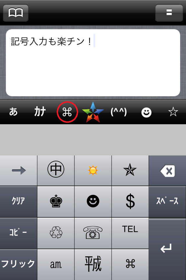 https://s-max.jp/wp-content/uploads/imgs/7/5/75d3767d.png