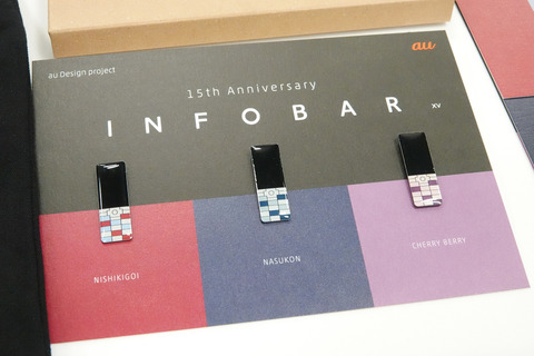 infobarxv-017