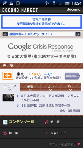 6ec193e0.png