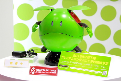 180607_bandai_bnbot_03_960