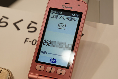 f-02j-015