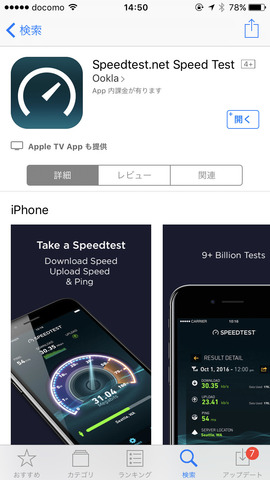 iphone7-402